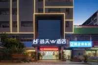 Hongtian W Hotel (Zhanggong District Wenming Avenue Bus Station) Hotels in der Nähe von Qili Ancient Kiln Relic Site