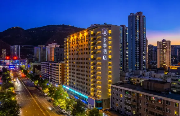 全季酒店（蘭州大學火車站店）