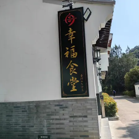 RU SHUN KE ZAN(PU TUO SHAN LONG SHA DIAN)