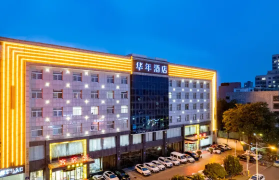 渭南華年酒店（臨渭區高新萬達店）