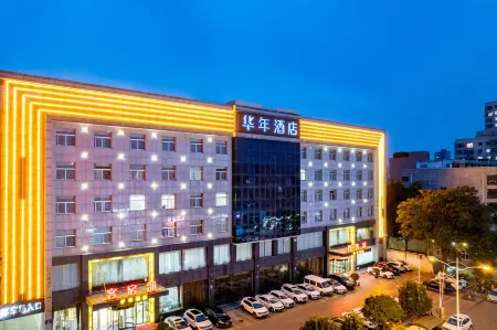 Hua Nian Hotel Отели рядом со станцией Weinan Railway Station