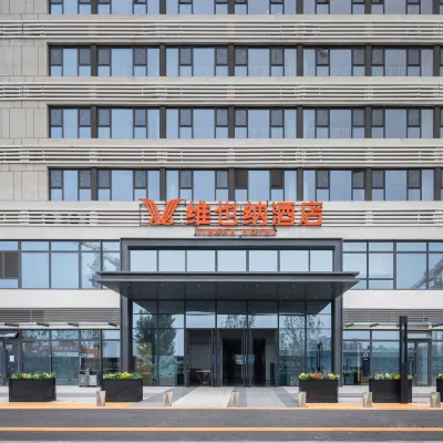維也納酒店（濟南東站響泉街地鐵站店） 鄰近坦头的酒店