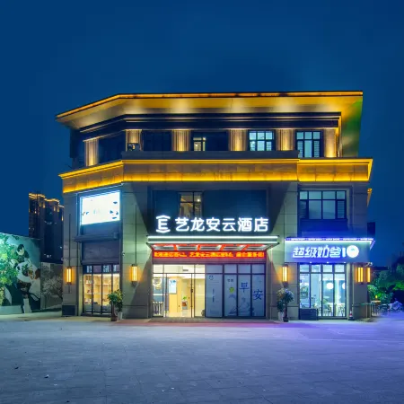 Elong Anyun Hotel (Juancheng Bus Station People's Square)