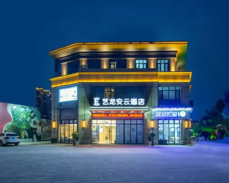 イーロン オニュンホテル（ケン城バスステーション人民広場） ケン城のホテル