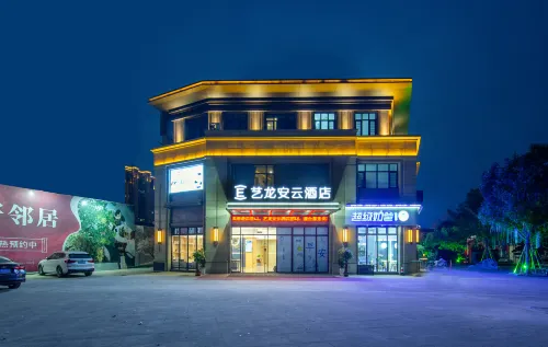 Elong Anyun Hotel (Juancheng Bus Station People's Square) Hotels in Juancheng