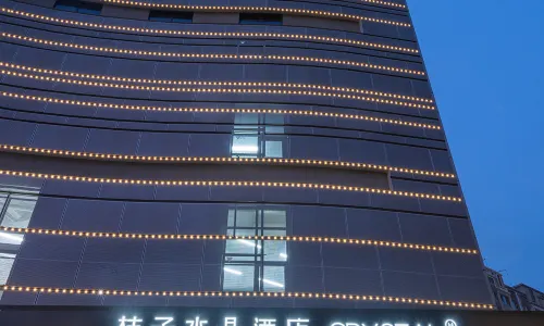 Crystal Orange Hotel Nanjing Zhongshanling Scenic Area Qilinmen Subway Station