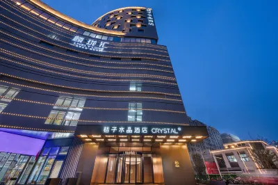 Crystal Orange Hotel Nanjing Zhongshanling Scenic Area Qilinmen Subway Station Hotels in Sun Yat-sen Mausoleum
