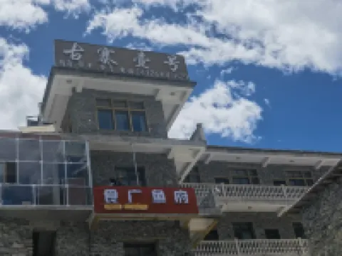 Guzhai No.1 Homestay Hotels in Muli