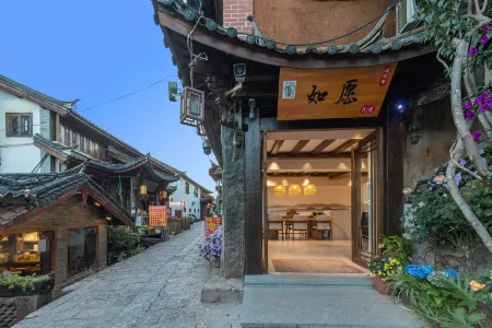 Shylie·Ruwan-Shiguang View of the Ancient City Panoramic Beauty Su (Lijiang Ancient City Branch)