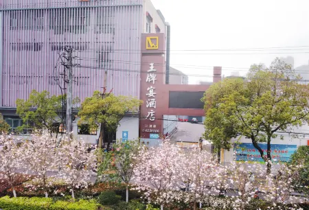 Zhijiang King Banquet Hotel