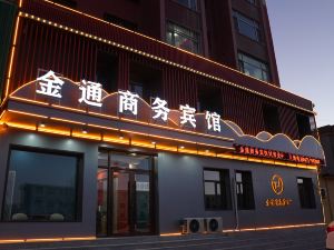 Huolin Gol Jintong Business Hotel