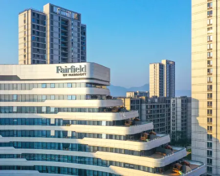 浦江鑫廣萬豪フェアフィールドホテル 浦江のホテル
