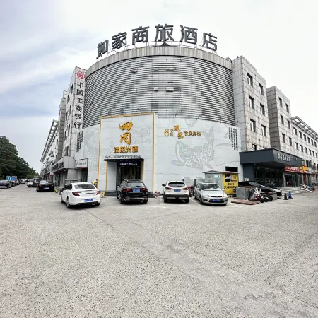 Homeinn Selected Hotel (Shouguang Shengcheng Street Wanda Plaza)