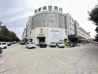 Homeinn Selected Hotel (Shouguang Shengcheng Street Wanda Plaza)