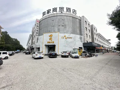 Homeinn Selected Hotel (Shouguang Shengcheng Street Wanda Plaza) Hotel a Shouguang