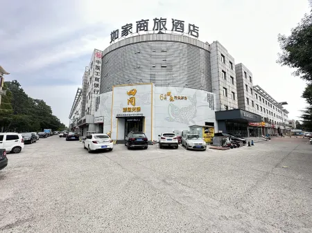 Homeinn Selected Hotel (Shouguang Shengcheng Street Wanda Plaza) Отели рядом с достопримечательностью «Shouguang Vegetable Hi-Tech Demonstration Park»