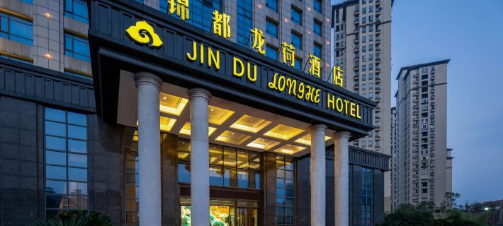 JINDU LONGHE HOTEL Hotels in Jiujiang