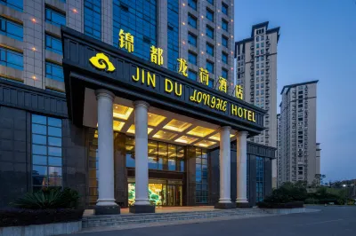 JINDU LONGHE HOTEL Hotel in zona Accounting and Auditing Institute， Jiujiang University