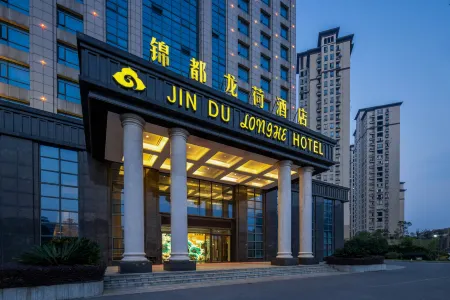 Jindu Longhe Hotel Отели рядом с достопримечательностью «Accounting and Auditing Institute， Jiujiang University»