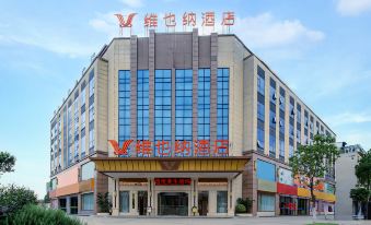 Vienna Hotel (Mianyang Zitong Huaxin Plaza)