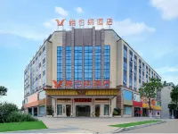 Vienna Hotel (Mianyang Zitong Huaxin Plaza) Hôtels à : Zitong