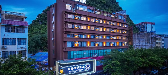 Happy Aile Hotel (Hezhou Lingfeng Square) Hotel a Hezhou