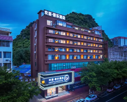 Happy Aile Hotel (Hezhou Lingfeng Square) Hotels in Hezhou