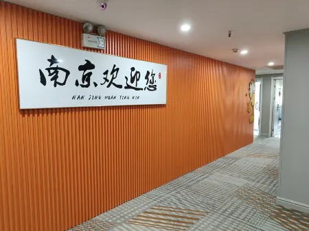 Homeinn Pebble Hotel (Nanjing Confucius Temple Dingxin Road) Отели рядом с достопримечательностью «Nanjing Normal University Suiyuan Campus Multiple-use Gymnasium»