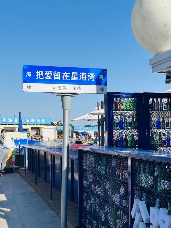 City Boutique Hotel(Dalian Railway Station People Saunare Subway Branch