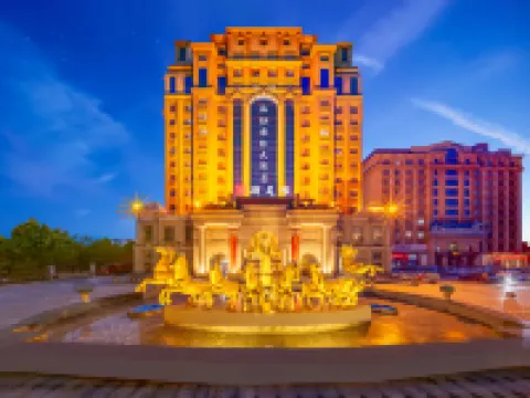 Hailian International Hotel Hotels in Sanmenxia
