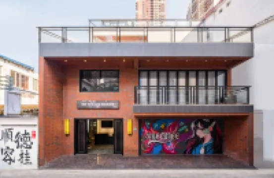 佛山丨享家Warmth·Sweethomemdaysw高空花園民宿(漁人碼頭店) 順德容桂漁人碼頭附近的飯店