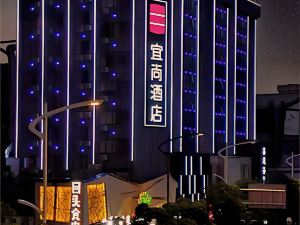 Yishang Hotel(Changsha Wuyi Square Railway Station Subway Station Store)