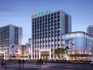 Holiday Inn West Lake (Xiangyang West Railway Station Xiangzhou District Xiguan Airport Branch)