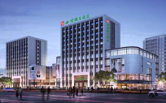 Holiday Inn West Lake (Xiangyang West Railway Station Xiangzhou District Xiguan Airport Branch)