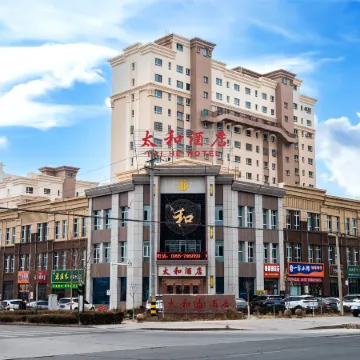 Shanshan Taihe Hotel (People's Government Branch)