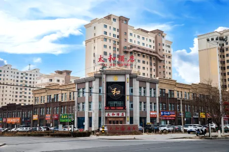 Shanshan Taihe Hotel (People's Government Branch)