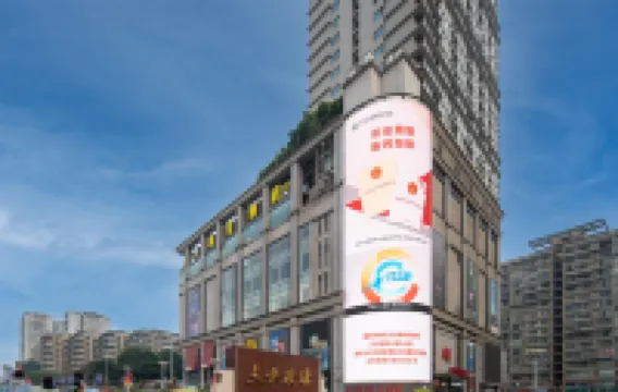 Kunxing Tea Art Hotel (Shapingba High-speed Railway Station) Hotels near Meiyuan