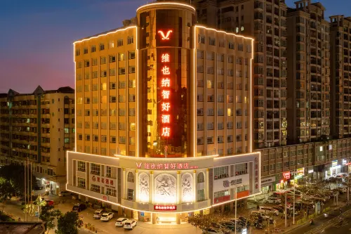 Vienna Classic Hotel （ ZhanJiang coastal   park sea view gallery hotel  ） - Wi-Fi