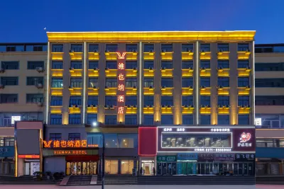 維也納飯店（鄭州華南城經貿學院店） 激流勇進附近的飯店