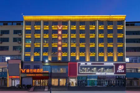 Vienna Hotel (Huanancheng Branch, Zhengzhou) Отели рядом с достопримечательностью «Henan Mechanical and Electrical Vocational College»