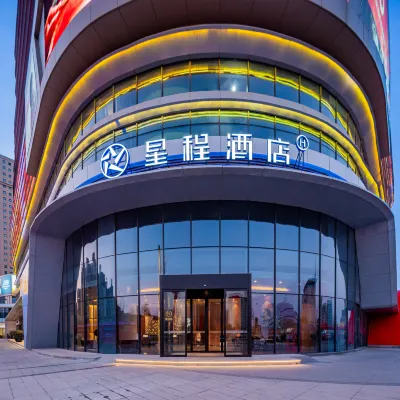 Starway Hotel (Pucheng Causeway Bay Yahe Times Square) Hotels near Wangding Memorial