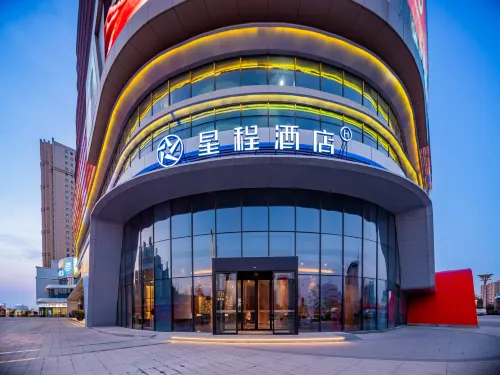 Starway Hotel (Yucheng Causeway Bay Yahe Times Square) Hotels in Pucheng