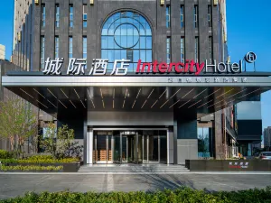 IntercityHotel Wuhan Optics Valley Square Guanshan Avenue
