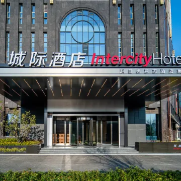 IntercityHotel Wuhan Optics Valley Square Guanshan Avenue