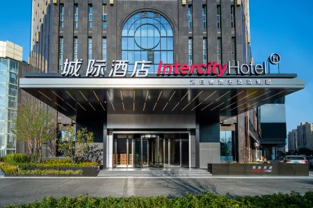 IntercityHotel Wuhan Optics Valley Square Guanshan Avenue Отели рядом с достопримечательностью «Wuhan Vocational College of Software and Engineering»