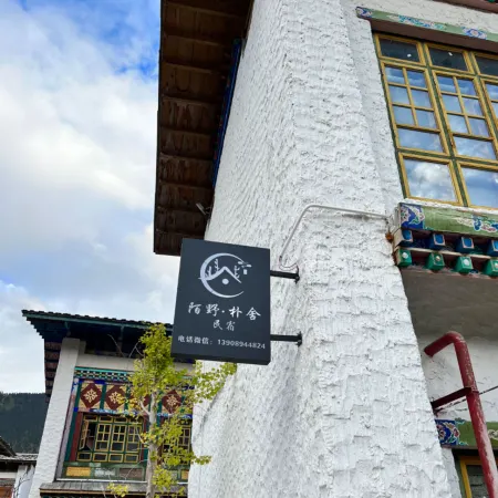 Linzhi Moyepushe Hotel