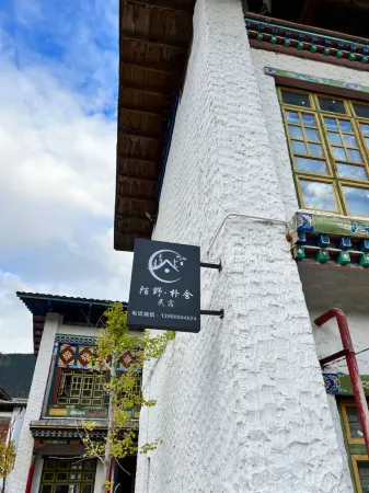 Linzhi Moyepushe Hotel Отели рядом с достопримечательностью «Zhaxigangcun»