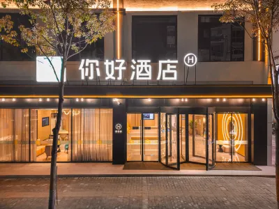 Ni Hao Hotel (Kaizhou Xinshiji Shopping Plaza) Các khách sạn gần Liu Bocheng Former Residence
