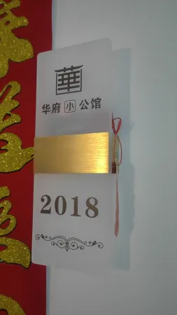 Guyuan Ruifeng Mountain Residence Homestay