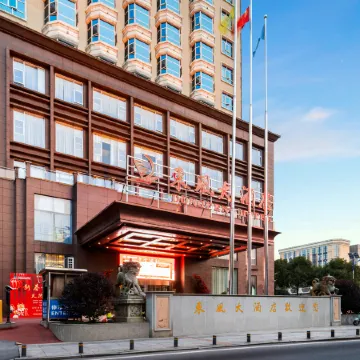 Dongfeng Hotel